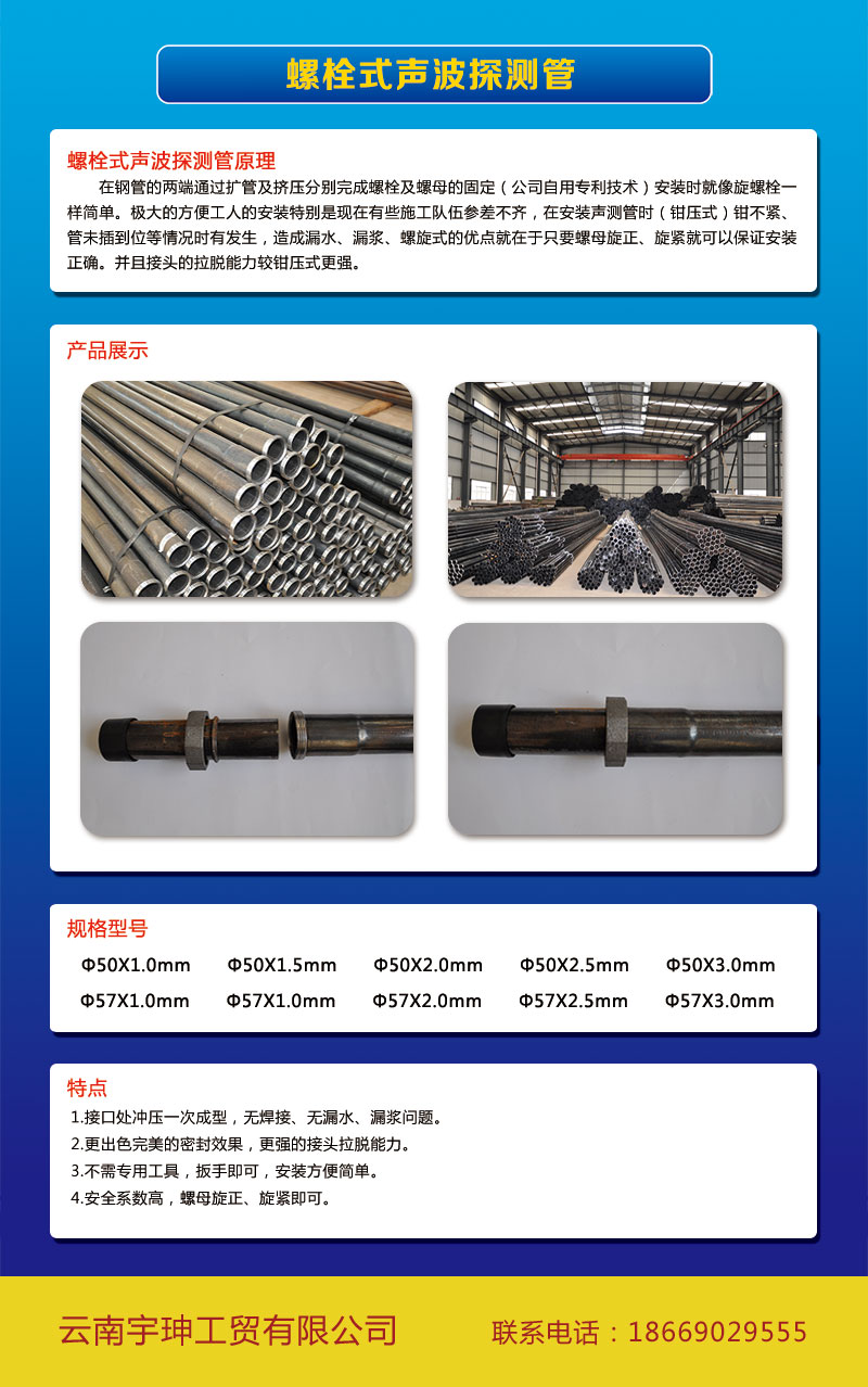 ��˨ʽ��̽�y(c��)��